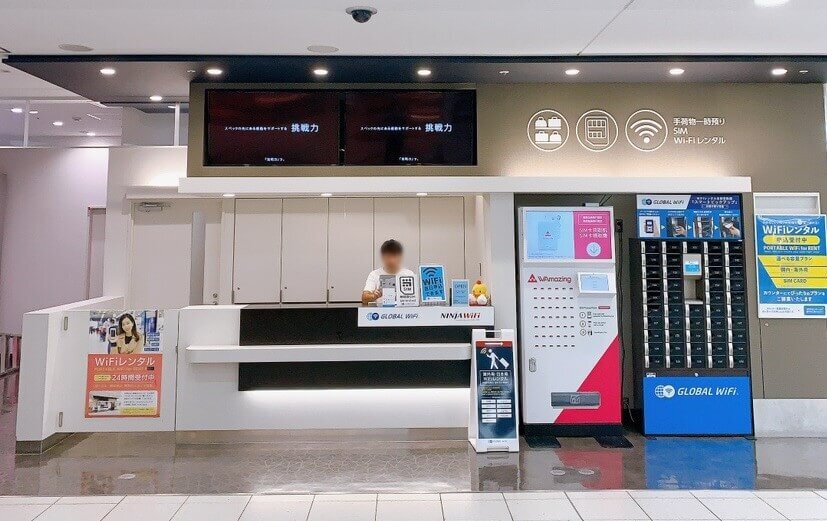 手荷物一時預かり（多機能サービスカウンター）