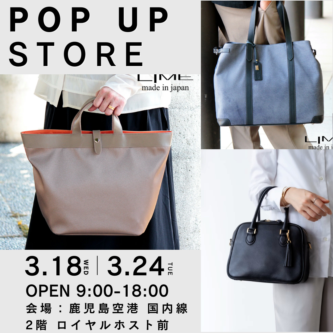 「A-LOOK」POP UP開催のお知らせ