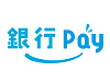 銀行 Pay