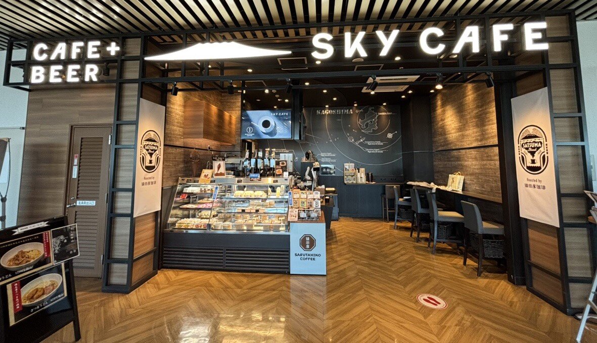 Sky Cafe Kagoshima (Gate 8 Shop)