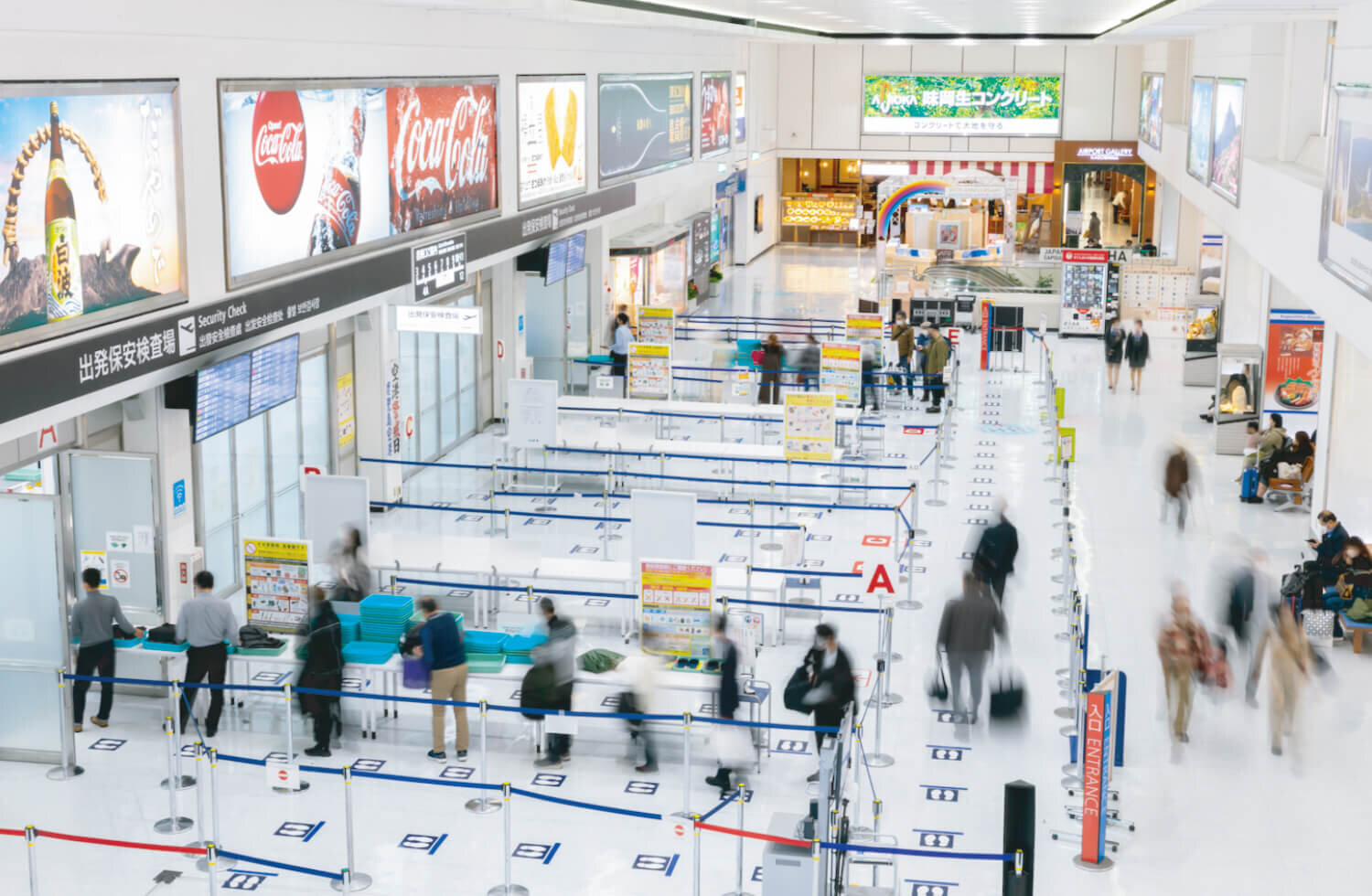 出発の流れ セキュリティチェック