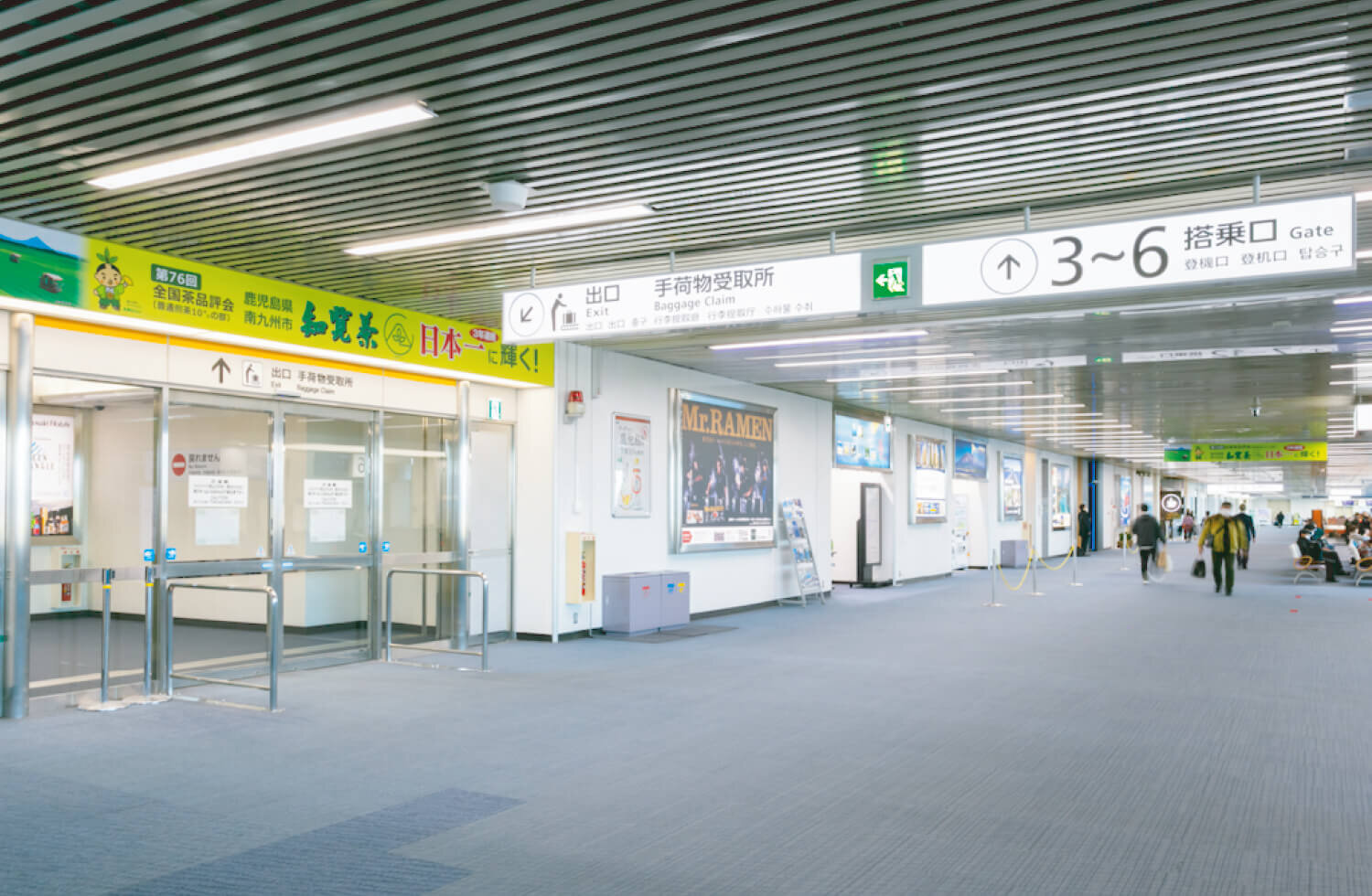 出発の流れ 搭乗