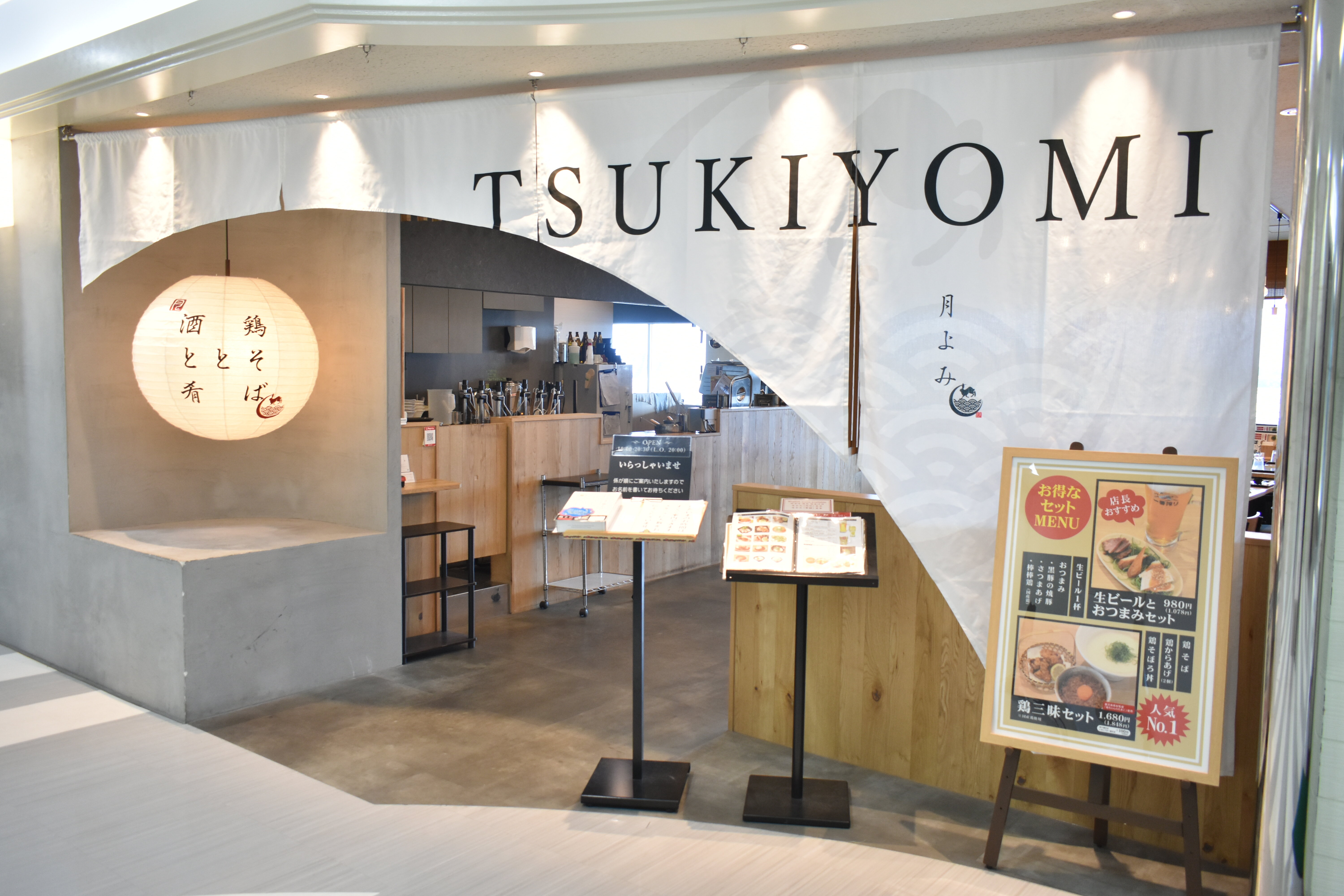 TSUKIYOMI 鸡肉拉面