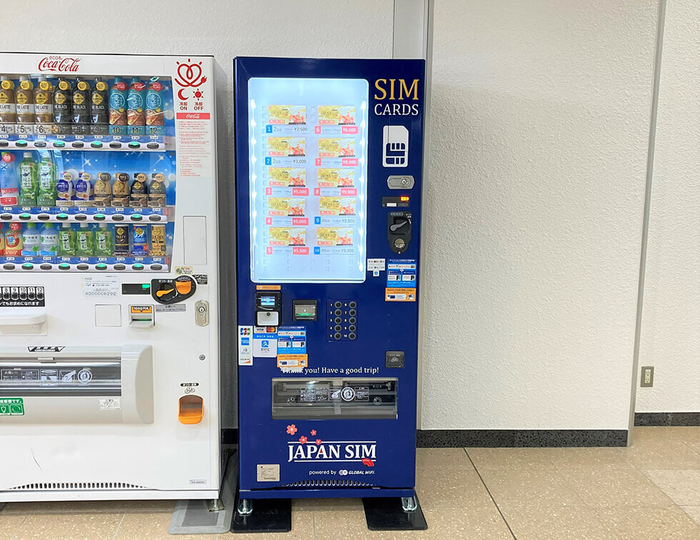 유심 카드 취급