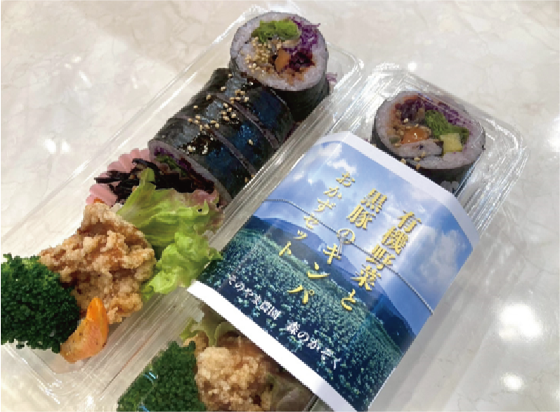 黒豚キンパ おかずセットの写真