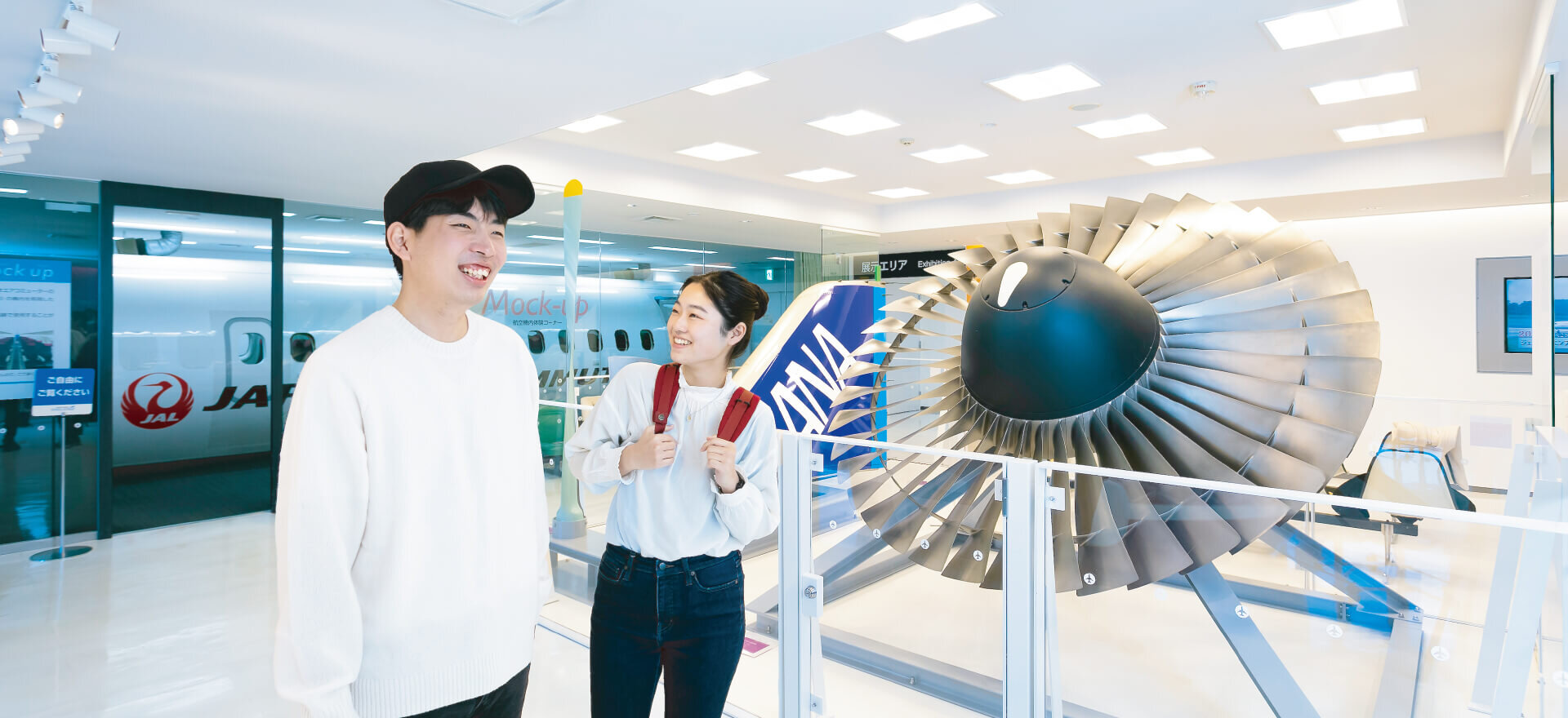 みんな、ちょっと、空港で。