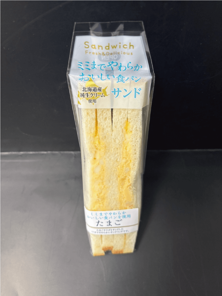 たまごサンドの写真